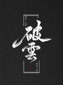 夜色暗涌时在线观看免费全集
